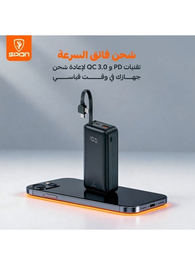 سبون بور بانك مدمج بكيبل شحن بسعة 10000 وبقوة 22.5 واط - Image 3